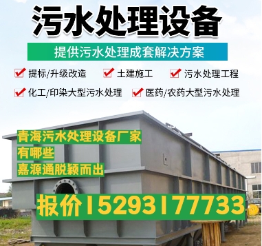 青云谱养殖污水处理设备