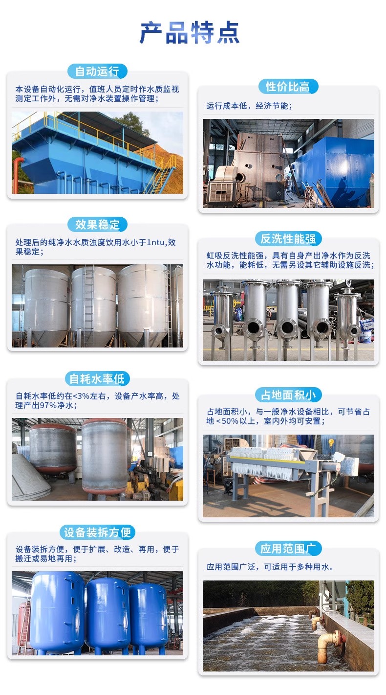 青云谱科技赋能未来：一体化污水处理设备开启生活废水治理新纪元