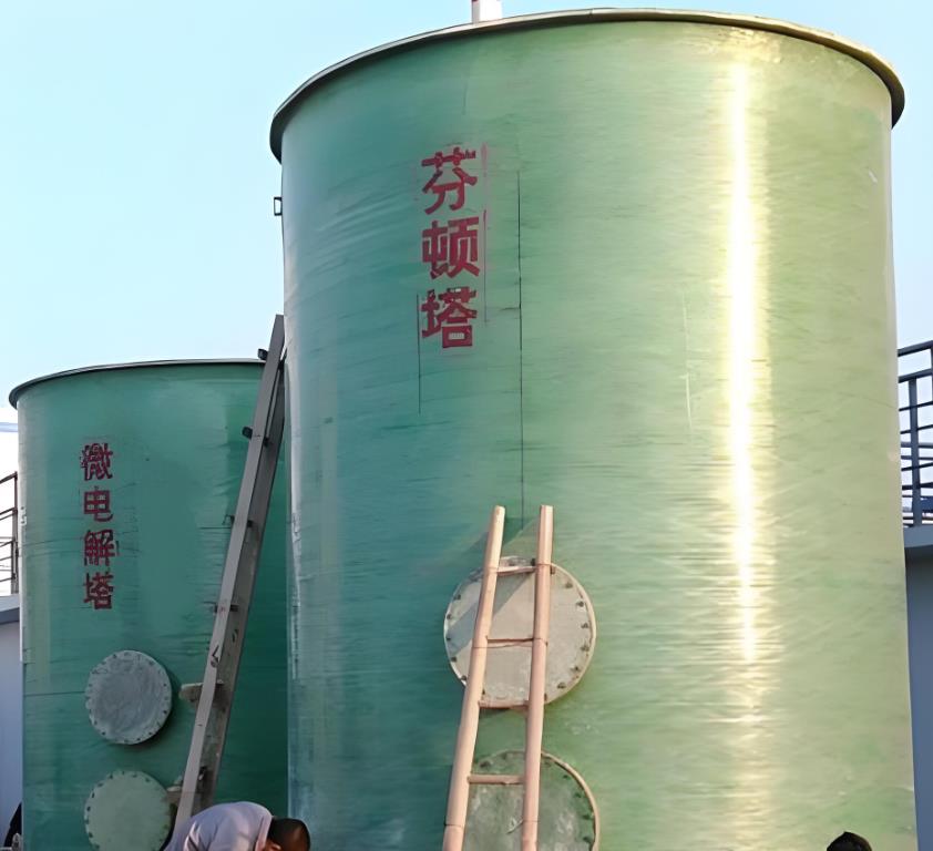 青云谱芬顿氧化设备
