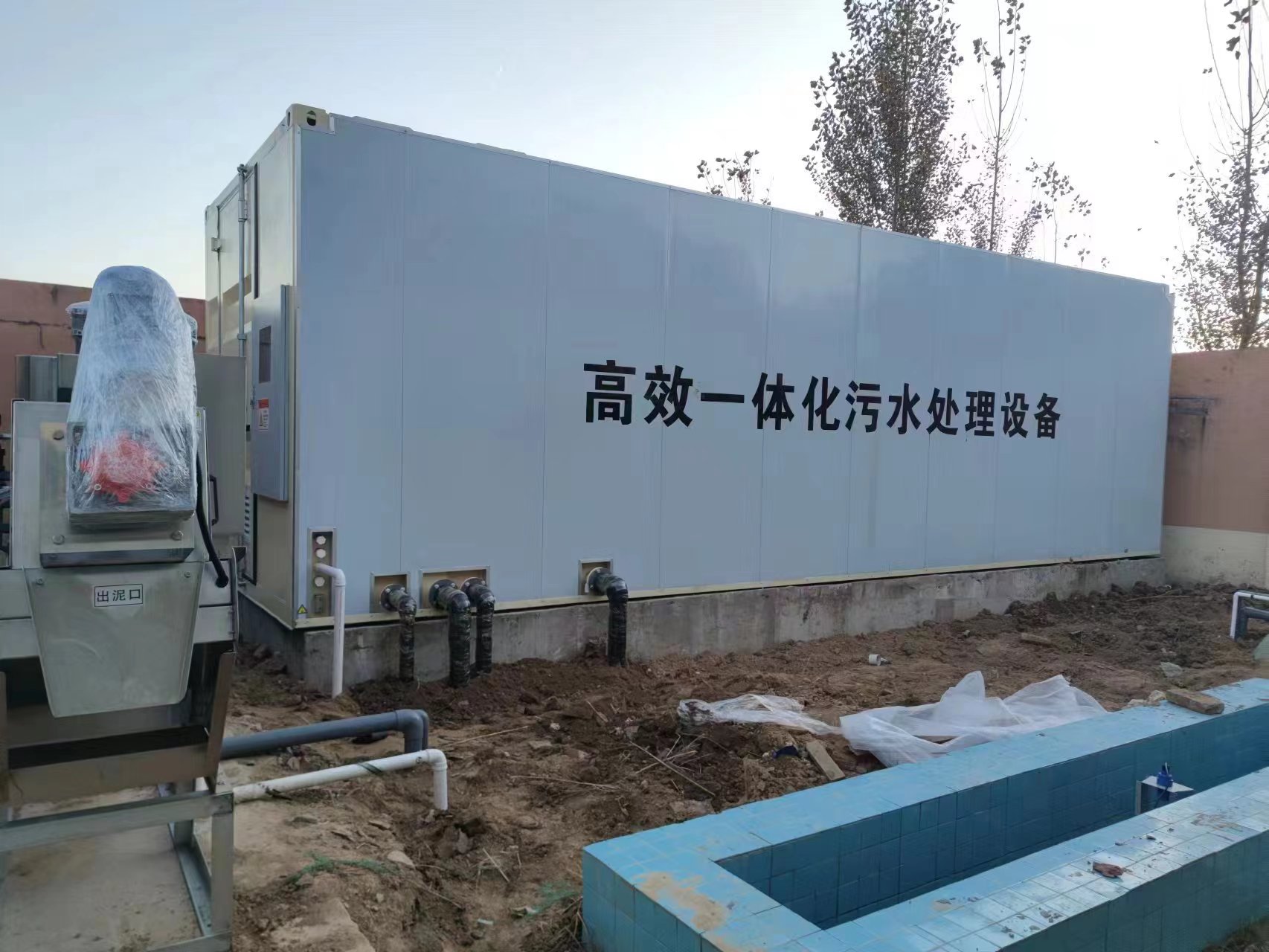 青云谱地埋式一体化污水处理设备