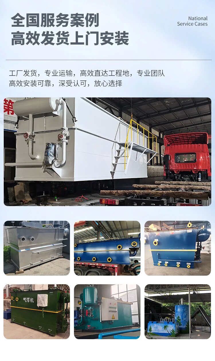 青云谱污水处理一体化设备